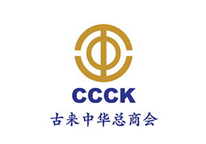 Ccck - Jom Transform Programme – Womenpreneurs Edition